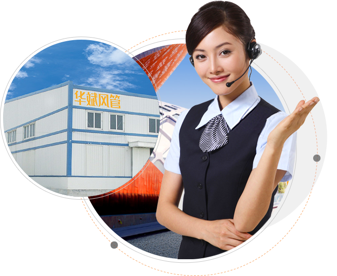 風管(guǎn)廠家 風管廠家